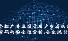 思考一个推广并且便于用