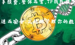   如何在TP钱包中存储狗币