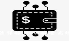 思考与关键词tp钱包的授权