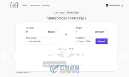 BTC冷钱包私钥：安全存储与管理的终极指南