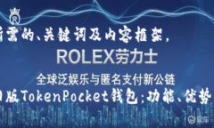 以下是您所需的、关键词