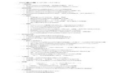 如何在TP钱包中找到薄饼链