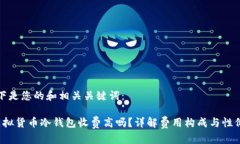 以下是您的和相关关键词