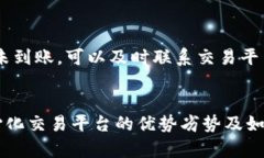 ticaitp钱包打不开薄饼怎么