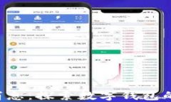 u钱包最新消息：探索数字