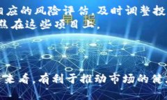 币圈924红头文件解读：政