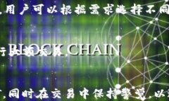 如何查询USDT区块链地址及