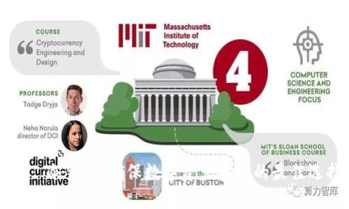  A丅冷钱包：确保数字资产安全的最佳选择