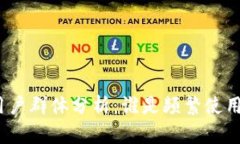 : TP钱包的用户群体分析：