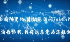 截至我知识更新的最后日