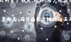   TP钱包官网下载1.0.3：安全、便捷的数字资产管