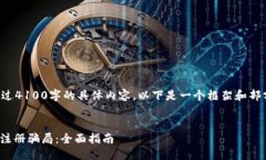 注意：由于无法生成超过