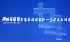 由于生成的内容较长，以